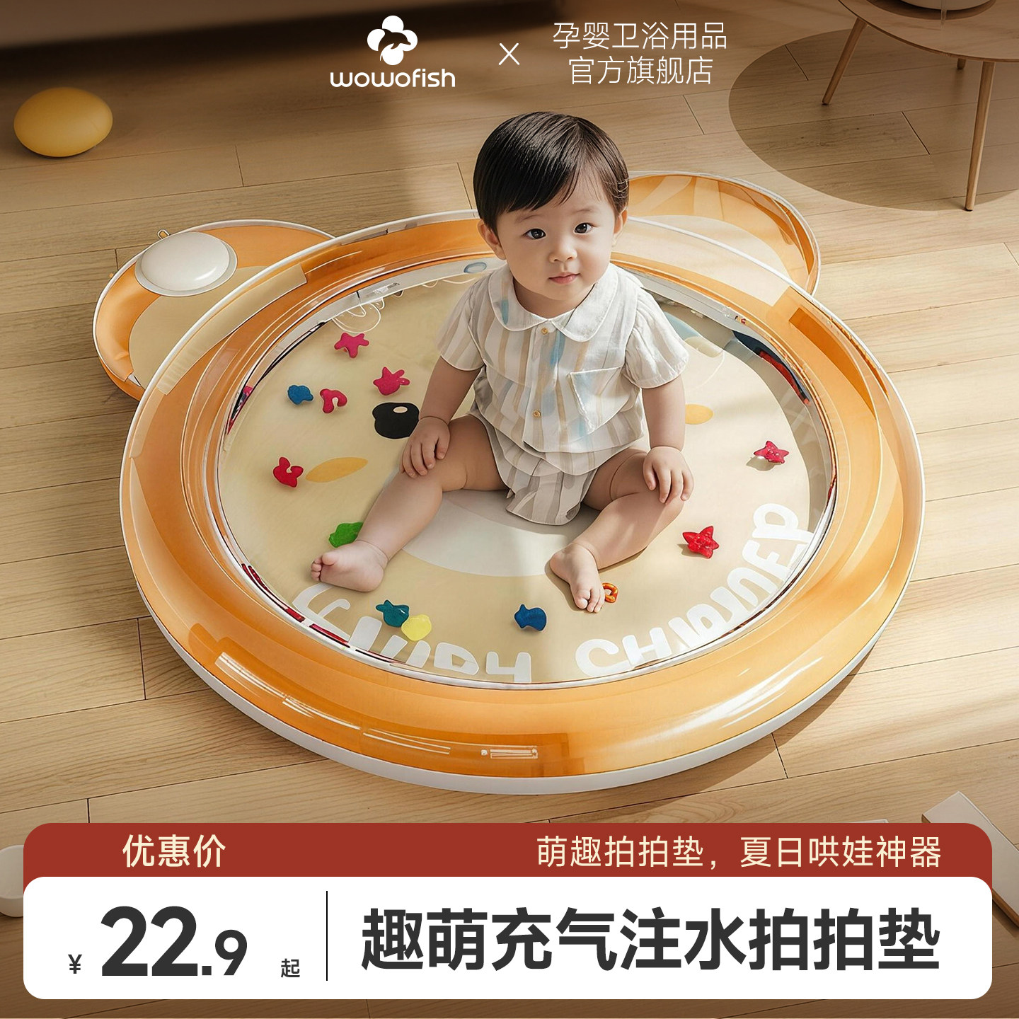 儿童拍拍水垫水床垫子婴儿宝宝大号加厚爬行注水玩具防摔爬爬水垫