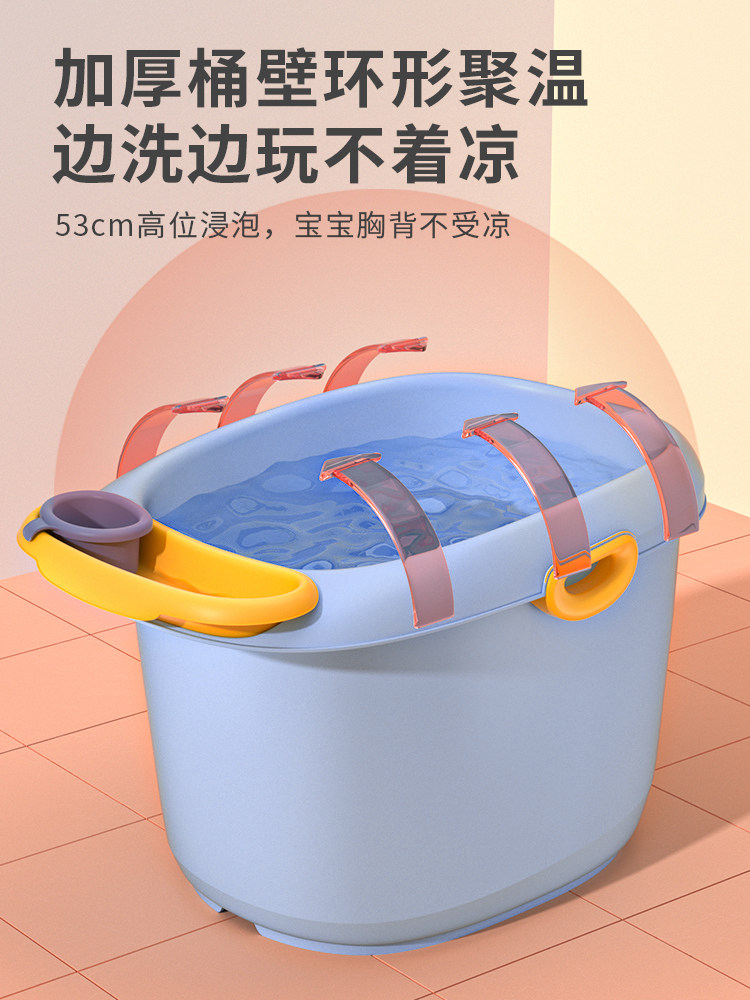 儿童洗澡桶婴儿大号加厚洗澡盆浴盆坐躺家用小孩泡澡游泳保温浴桶