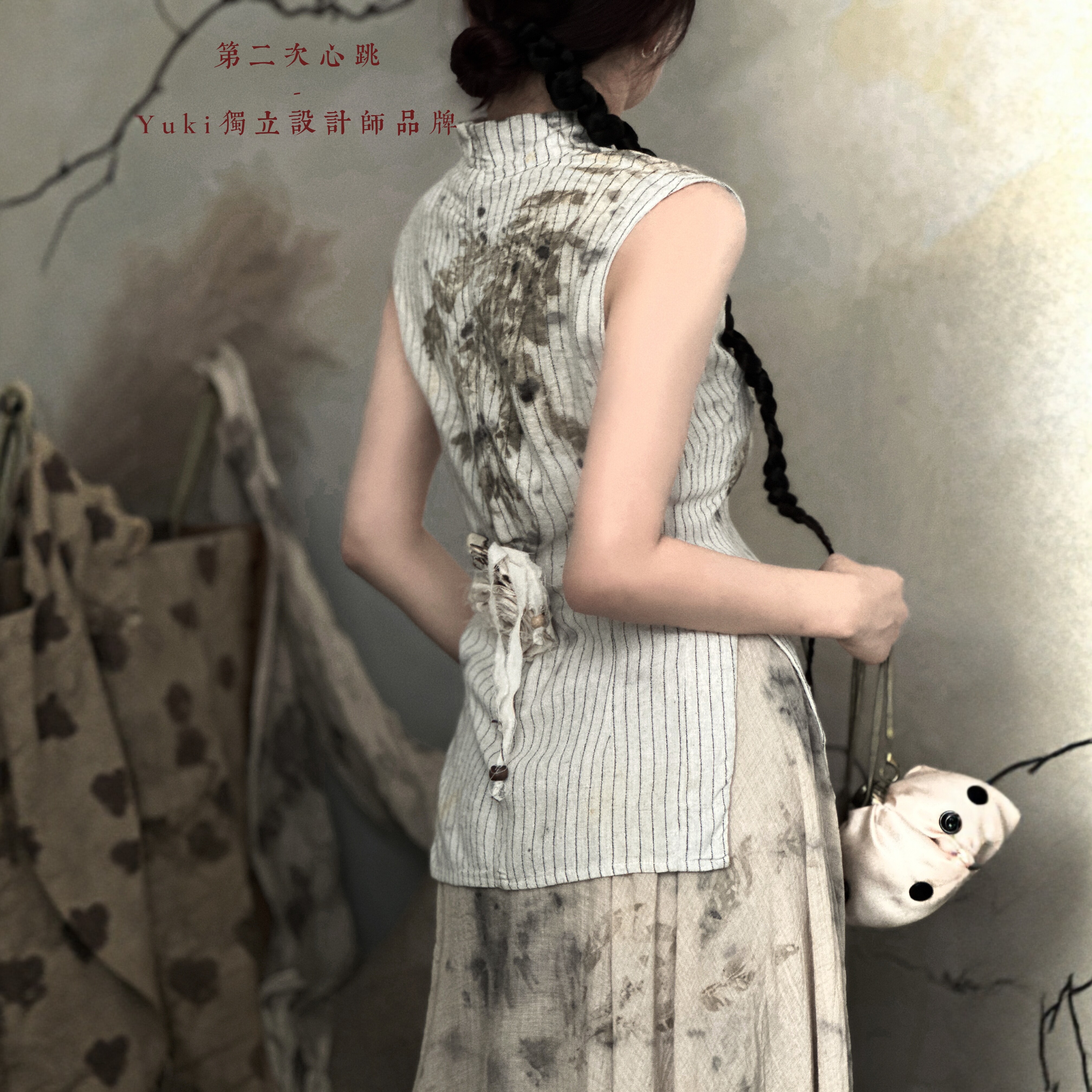 第二次心跳《叶脉》非遗草木染 |设计感新中式改良旗袍条纹背心裙