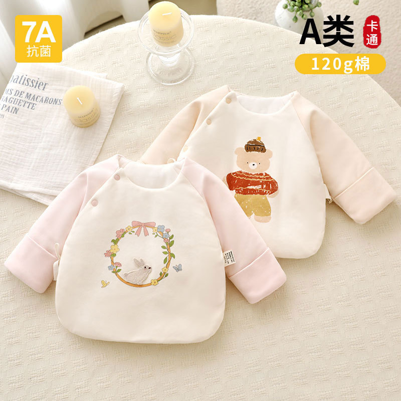 品牌清仓婴儿a类半背衣秋冬120g夹棉保暖7A抗菌52码宝宝上衣纯棉