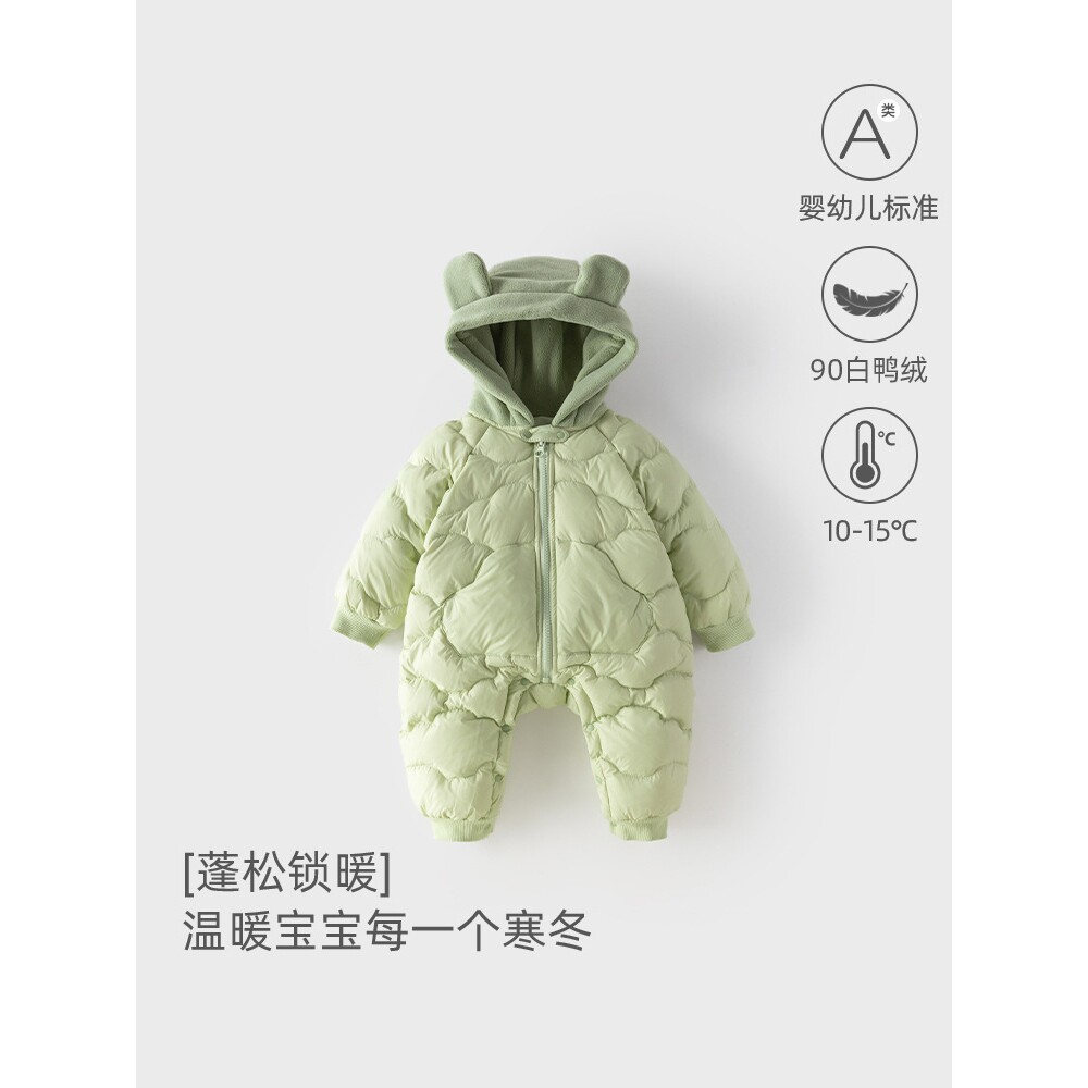 品牌清仓婴儿连体衣羽绒服冬季加厚宝宝连帽羽绒哈衣婴儿衣服外出