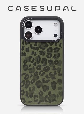适用于iPhone17苹果16手机壳华为nova15新款oppofindx9皮质荣耀500全包小米17简约绿色豹纹vivos30三星26防摔