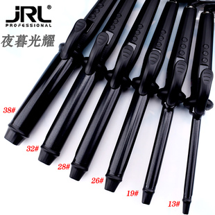 JRL卷发棒快速升温造型加长卷发棒理发店发型师影楼化妆师电卷棒
