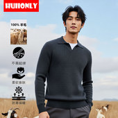 秋冬新款 POLO领针织毛衣商务休闲宽松打底羊绒衫 100%纯羊毛衫 男士