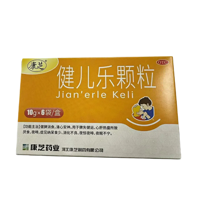 【康芝】健儿乐颗粒10g*6袋/盒