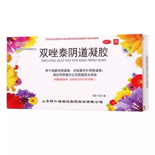 明仁 双唑泰阴道凝胶 5g*2支/盒 细菌滴虫性阴道炎 阴道混合感染