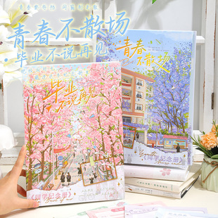 唯美心款同学录毕业纪念册小学生六年级成长记录活页恩师留言本