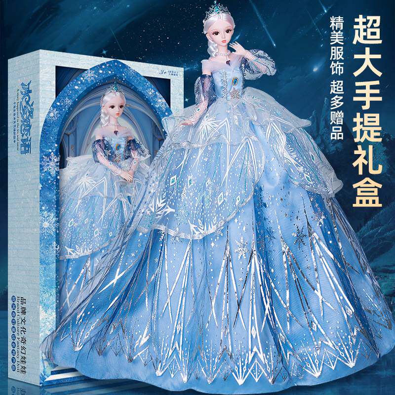 洋娃娃玩具女孩抱着睡60厘米