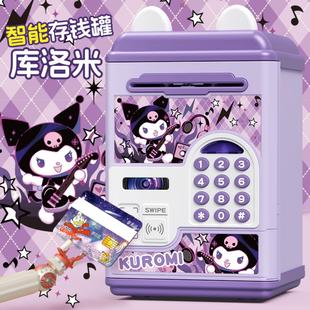 儿童存钱罐自动卷钱指纹密码锁储钱罐电动声光仿真智能存款机
