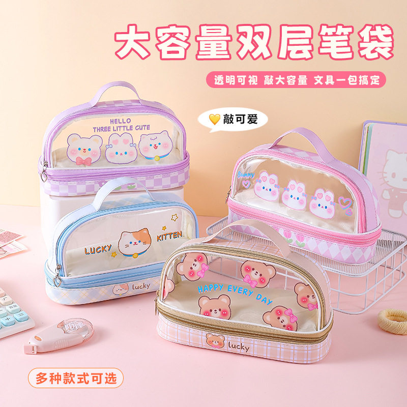 卡通大容量透明笔袋学生专用手提笔袋收纳包可爱简约化妆包文具盒
