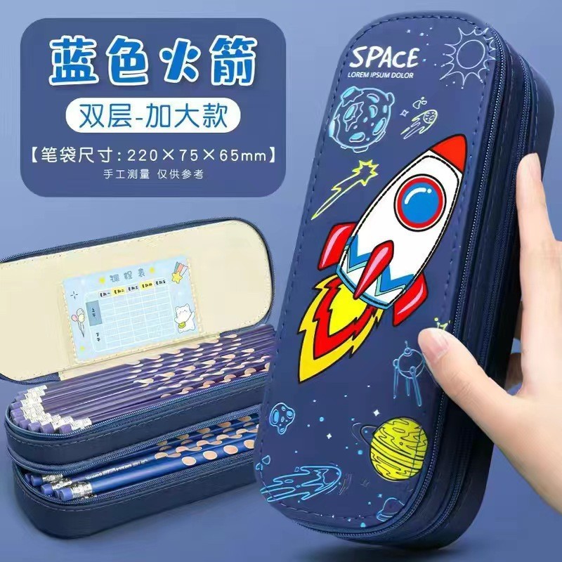 太空主题飞船宇航员笔袋学生专用