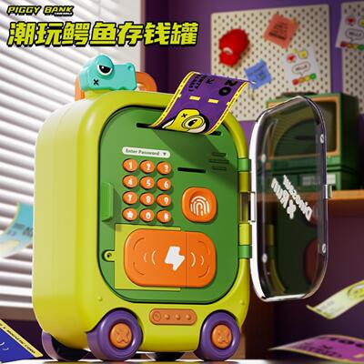 儿童卡通鳄鱼拉杆存钱罐