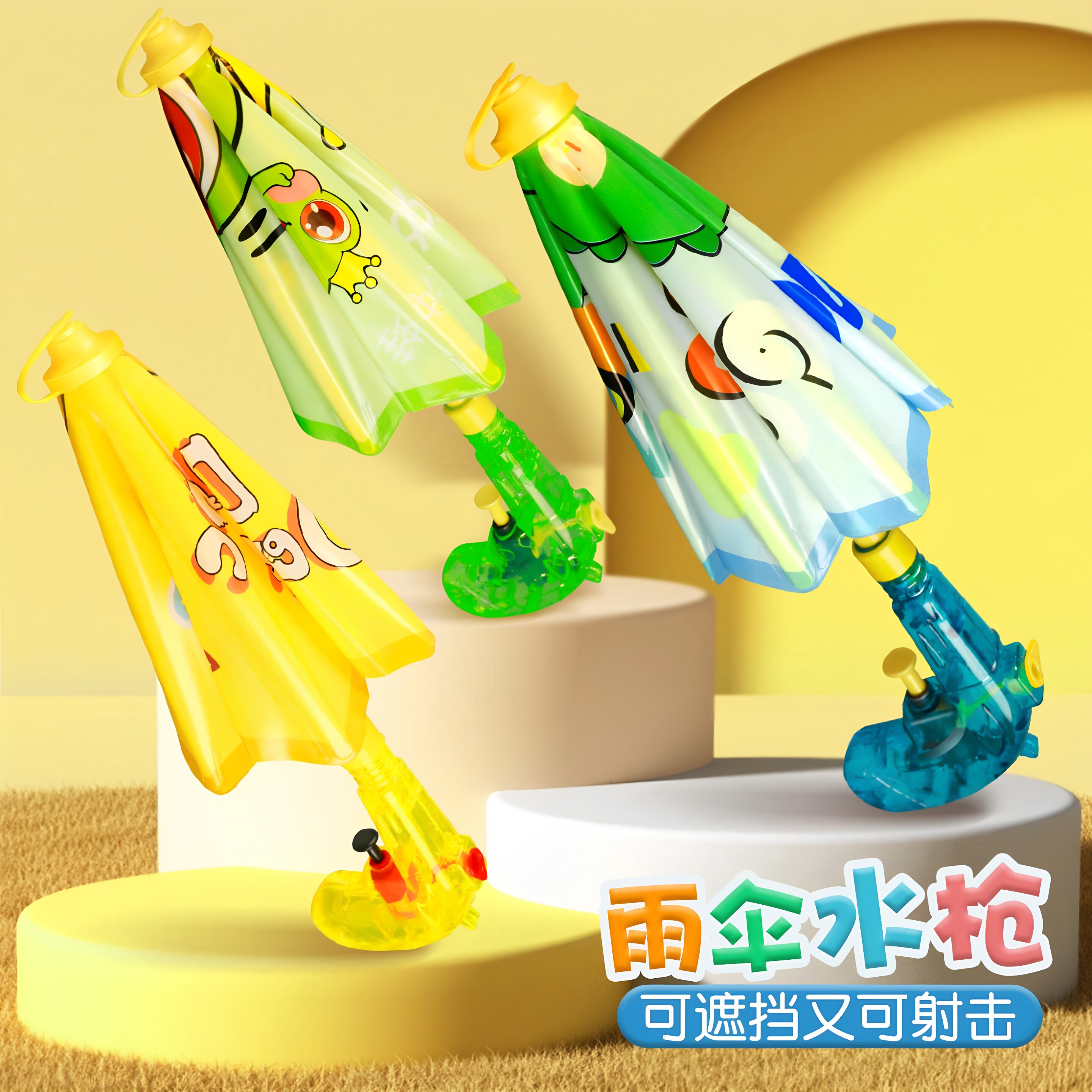 卡通小鸭子雨伞水枪玩具户外按压