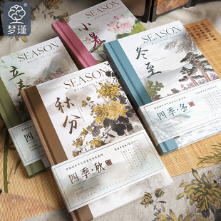 梦瑾2025新款中国风硬壳笔记本本子加厚a5横线精装本初高中生专用课堂笔记记事本考研用记录本办公商务登记本