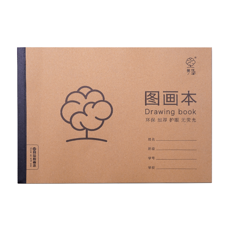 梦瑾特厚a4图画本儿童幼儿园空白画画本小学生绘画本涂鸦本美术本宝宝油画棒彩铅纸兴趣班学校大本子手绘画纸