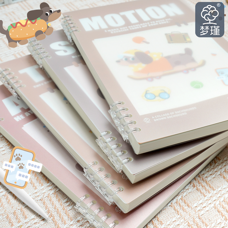 梦瑾2025新款加厚B5不硌手磨砂笔记本活页本可拆卸环扣线圈本腊肠小狗记事本a5初高中生专用大学生考研日记本