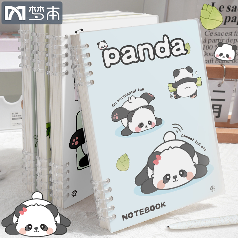 新款B5不硌手活页本可拆卸笔记本子考研横线内页记事记录本A5可拆替芯加厚卡通熊猫线圈环扣夹学生专用笔记本