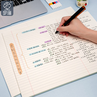 梦瑾2026新款a3思维导图草稿纸横线信纸本可撕横版学习纸高颜值背单词纸写字纸活页工作笔记纸美式双面加厚本