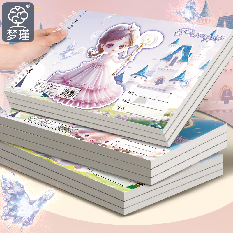 梦瑾新款A4加厚线圈图画本高颜值卡通公主一二三年级专用美术画画纸幼儿园儿童空白绘画本子学校统一批发