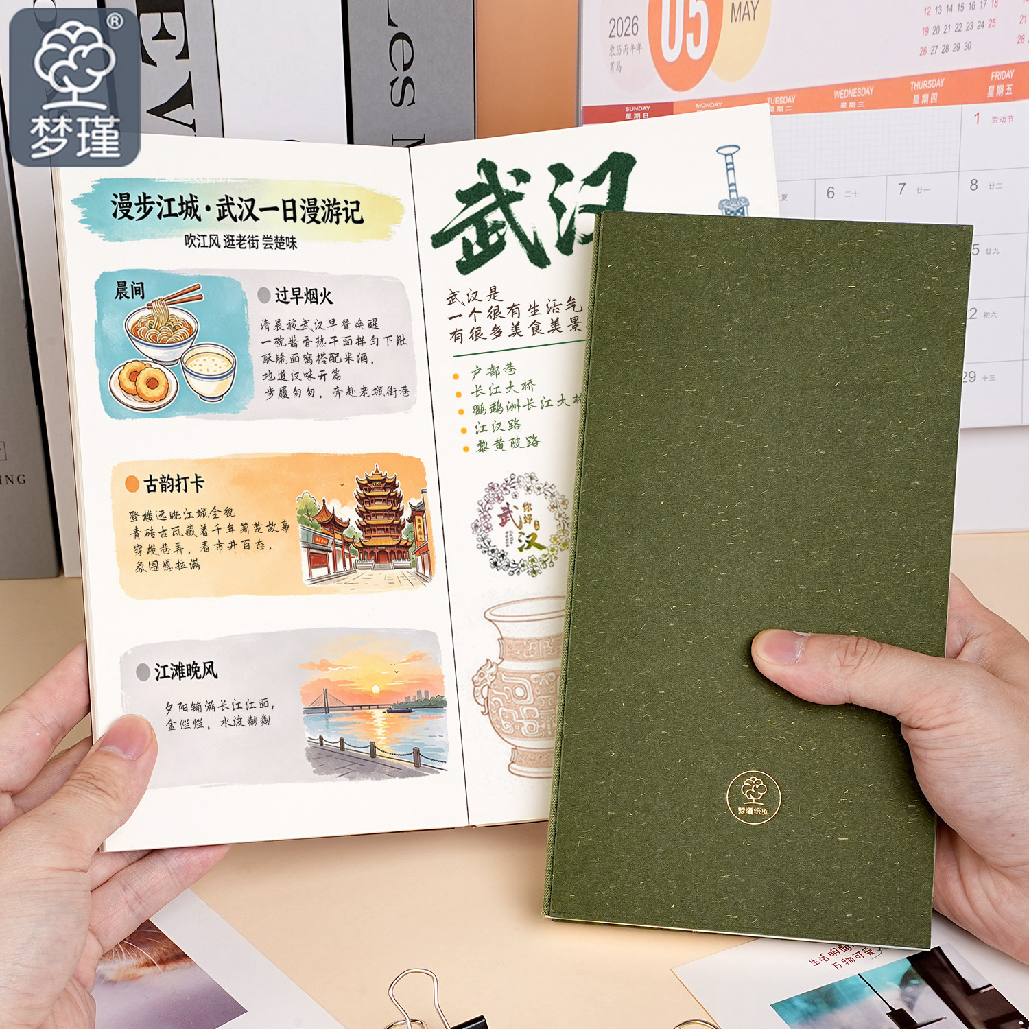 梦瑾空白裸背笔记本子高颜值ins风a6精装日记本2026年新款简约趣味盖章本旅行手账本tn手帐本可平摊手工本图片