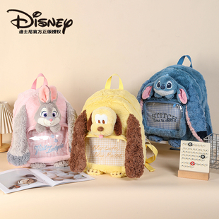 迪士尼正版疯狂动物城朱迪双肩包史迪奇高飞毛绒玩偶痛包晒娃包女