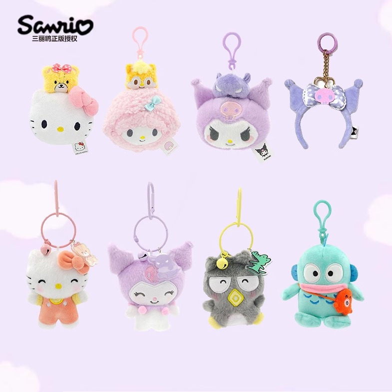 三丽鸥正版授权库洛米毛绒公仔挂件美乐蒂书包挂件可爱包包小挂饰
