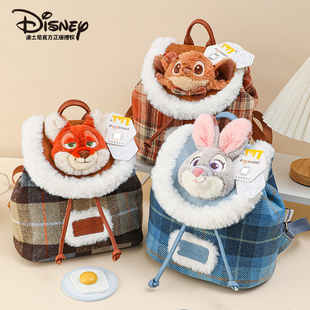 迪士尼正版 授权疯狂动物城朱迪双肩包毛绒尼克玩偶包史迪奇斜挎包