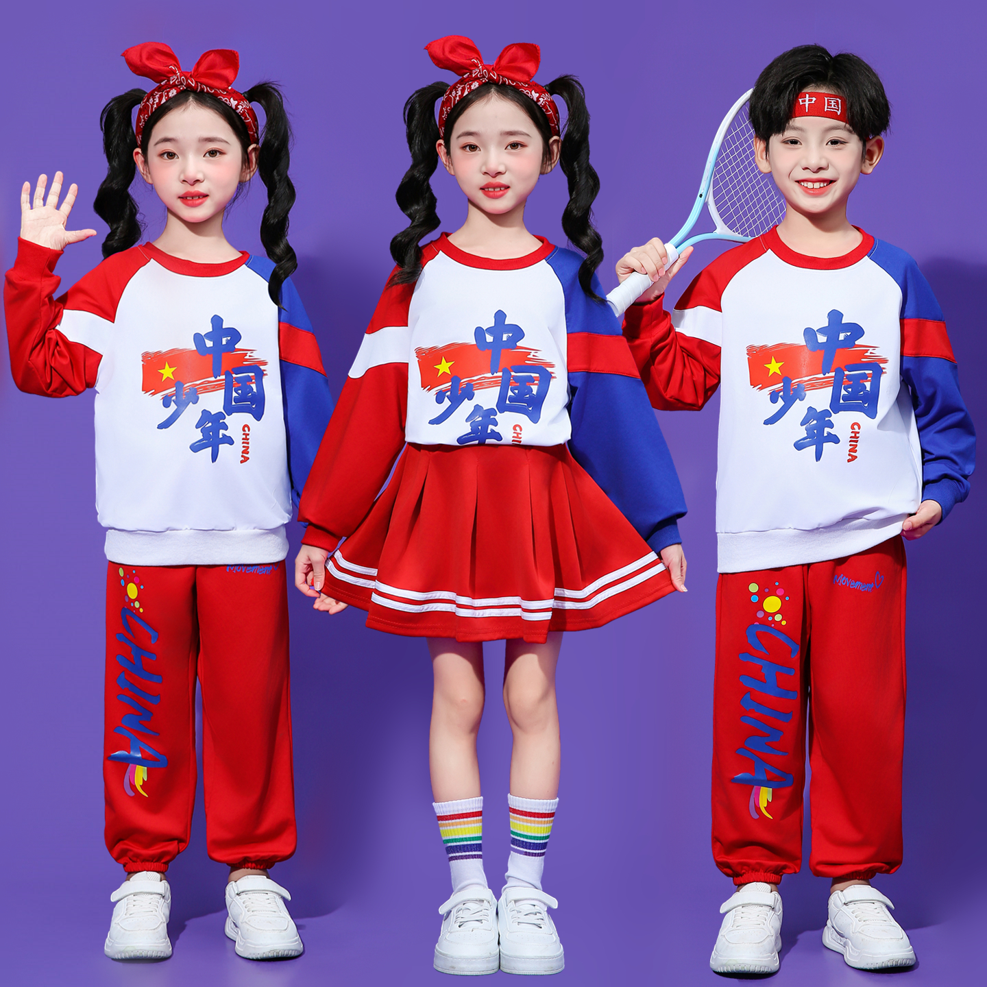 儿童啦啦队拉拉操演出服中国少年
