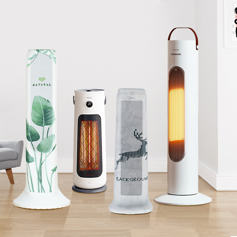 塔式暖风扇防尘罩影汐