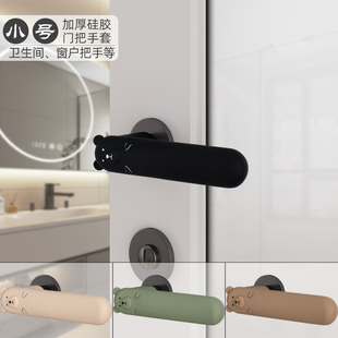 硅胶卫生间门把手保护套小号加厚断桥铝窗户把手保护套防碰撞卡通