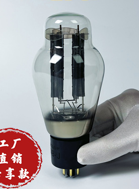 金音铼WE274B-J电子管整流管编织网阳极大电流耐高压代低内阻5U4