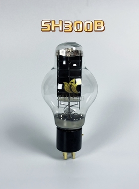 工厂店金音铼SH300B球形玻壳弹簧钩高频靓丽通透推动管功率大