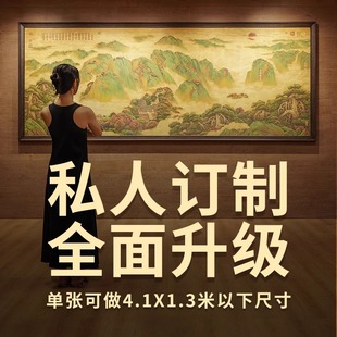 超大客廳裝 飾畫辦公室背景墻掛畫走廊過道壁畫 私人訂制
