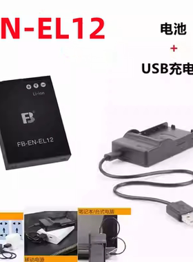 适用 尼康S610 S620 S630 S640 S710 S800C相机电池EN-EL12充电器