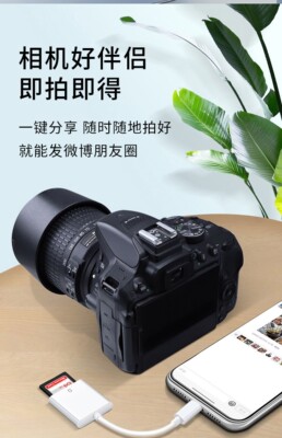 佳能SX210SX220SX230读卡器