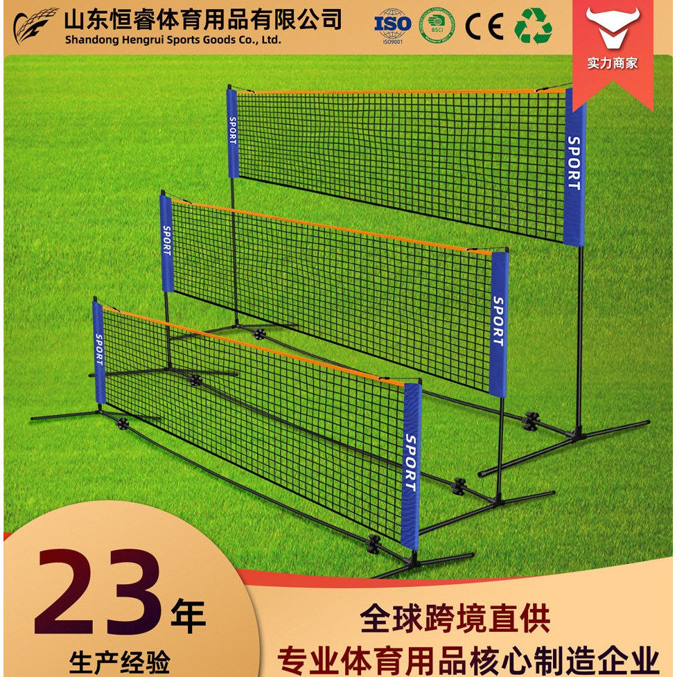 便携式羽毛球球网网架儿童伸缩家用户外小型支架隔断家庭迷你简易