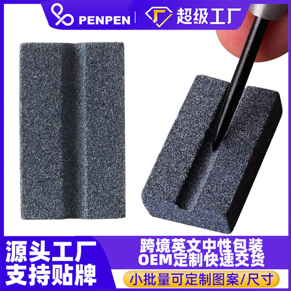 飞镖型磨刀石磨刀器易于抛光
