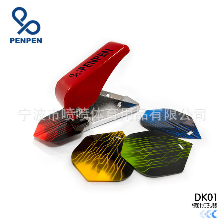 喷喷体育飞镖配件弹簧圈/铝圈打孔器镖翼套装镖叶打孔机,运动/瑜伽/健身/球迷用品,更多飞镖配件,淘宝优惠券,粉丝福利购,淘宝优惠卷