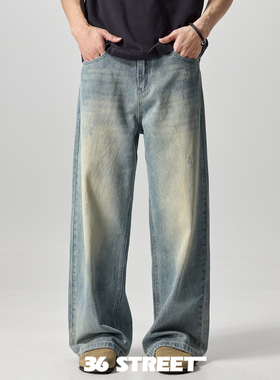 美式复古浅蓝色牛仔裤男宽松阔腿裤高街潮牌水洗黄泥染拖地裤子