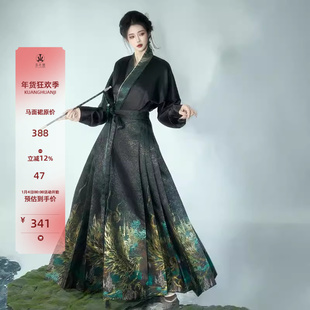 异志阁原创异志录【吟涧绣】重工织金仿妆花青铜元素马面裙五对褶