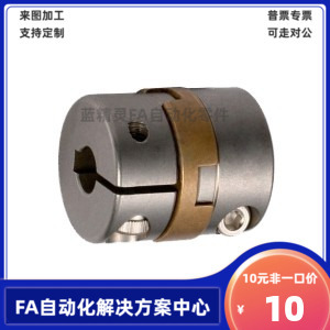 MCOCG MCOCGLK MCOCGRK MCOCGWK-15 17 20 26 30 34 38 联轴器