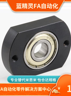 轴承座 BFN01 BFN06 BFN11 BFN16-d7 d9 d12 d14 d17d 20 d25 d30