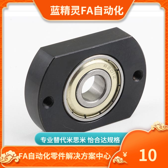 轴承座 BGCTB BGCT BGCTB BGCT-7 9 12 14 17 20 25 30 带座轴承