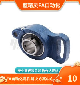 带座轴承 E T-BDB06 E-BDB09 BDB12 T-BDB15 轴承座 替代怡合达