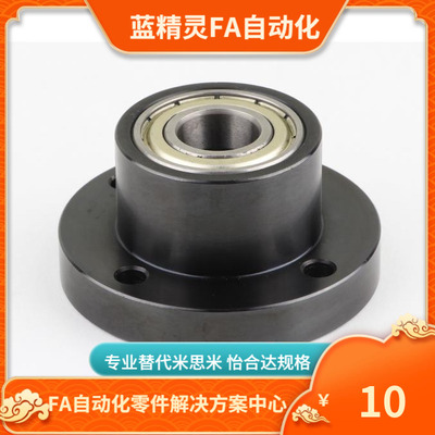 GBGCB GBGC 6004 6005 6006 6007 6008 ZZ-50 70 80 100 带座轴承