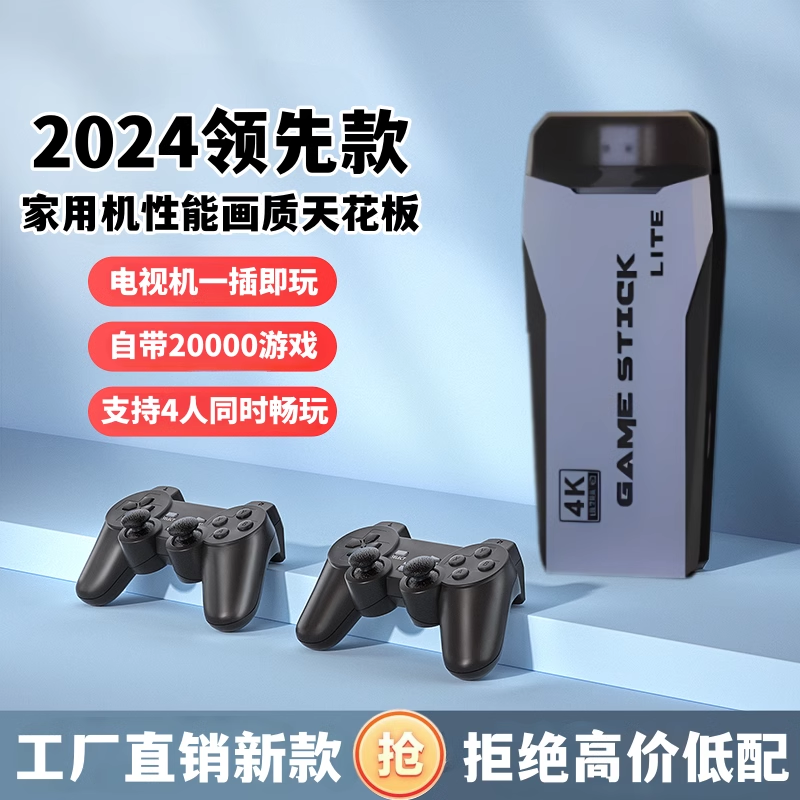 游戏机双人可连接电视2024新款街机儿童手抦柄复古gba怀旧游戏机