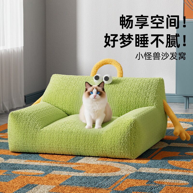 日本甄选猫窝四季通用猫沙发猫床猫咪安全感窝猫咪睡窝宠物窝狗窝