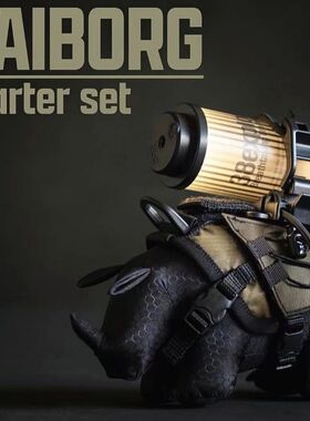 SAIBORG露营战术黑化风格38灯gz goalzero灯灯罩灯座底座潮玩犀牛