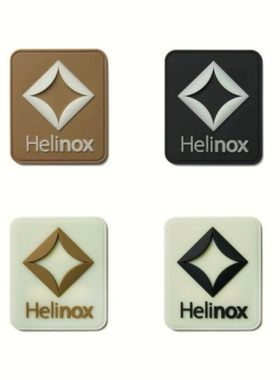Helinox魔术贴硅胶荧光夜光