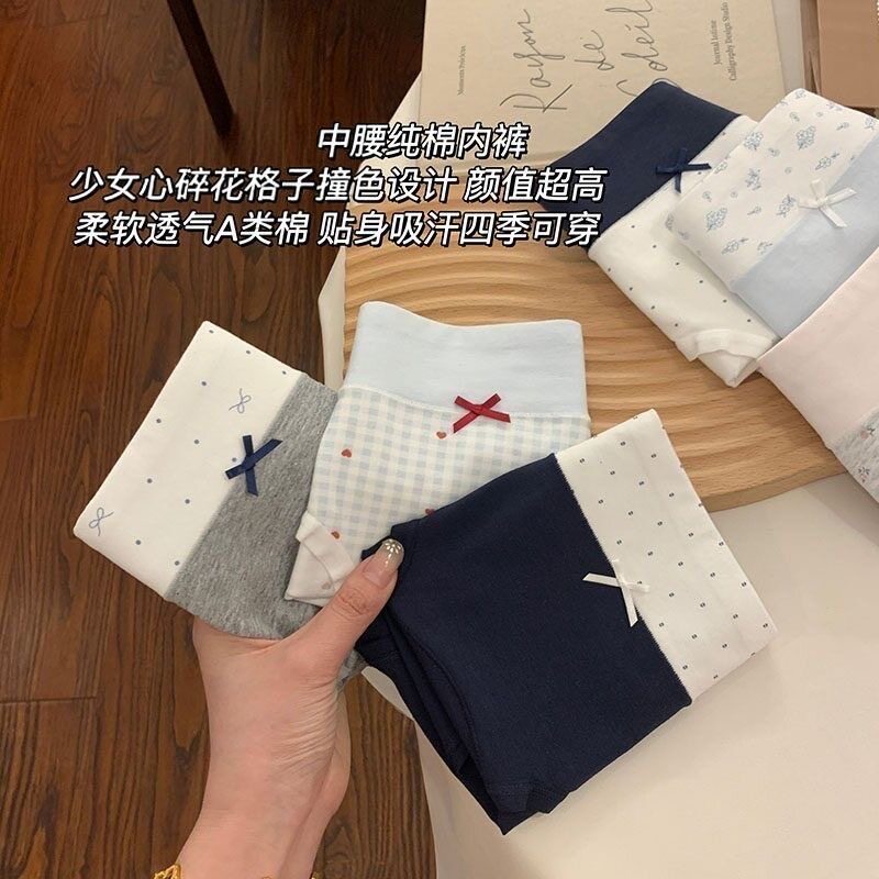 4条装新款纯棉抑菌薄款加长档学生内裤运动甜美少女生中腰三角裤